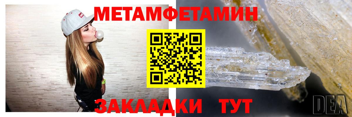 Зеленогорск  АМФ 97%  АМФЕТАМИН  Вход с VPN 