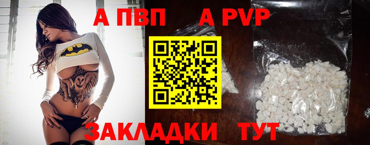 Гашиш Зеленогорск