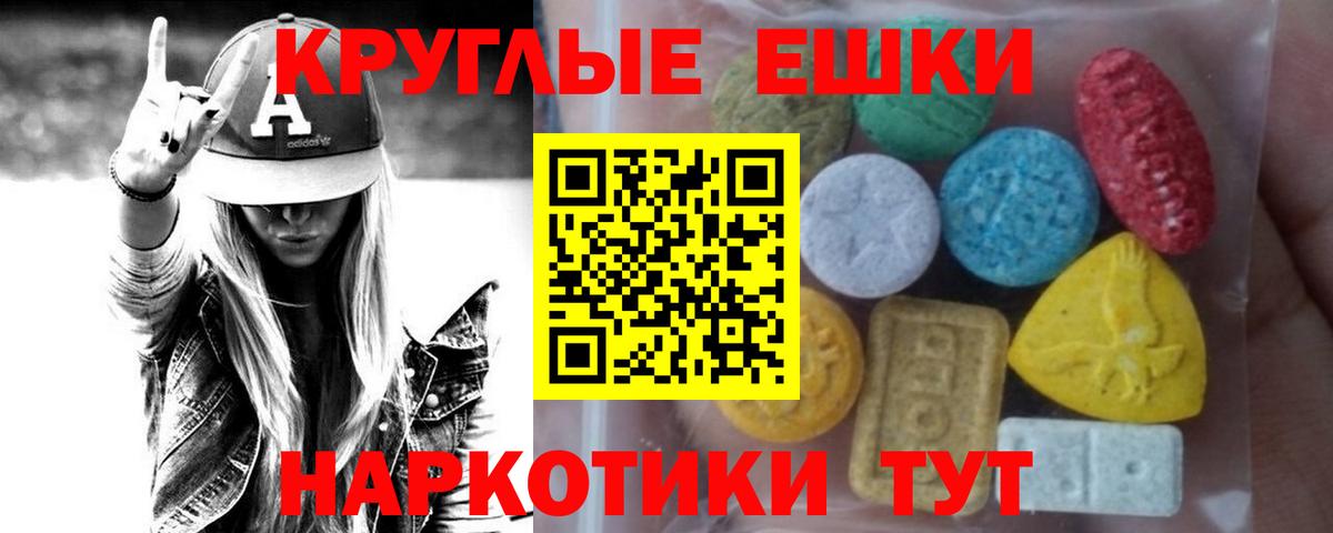 Ecstasy Дубай  Вход с VPN  Экстази  mega маркетплейс  Зеленогорск 