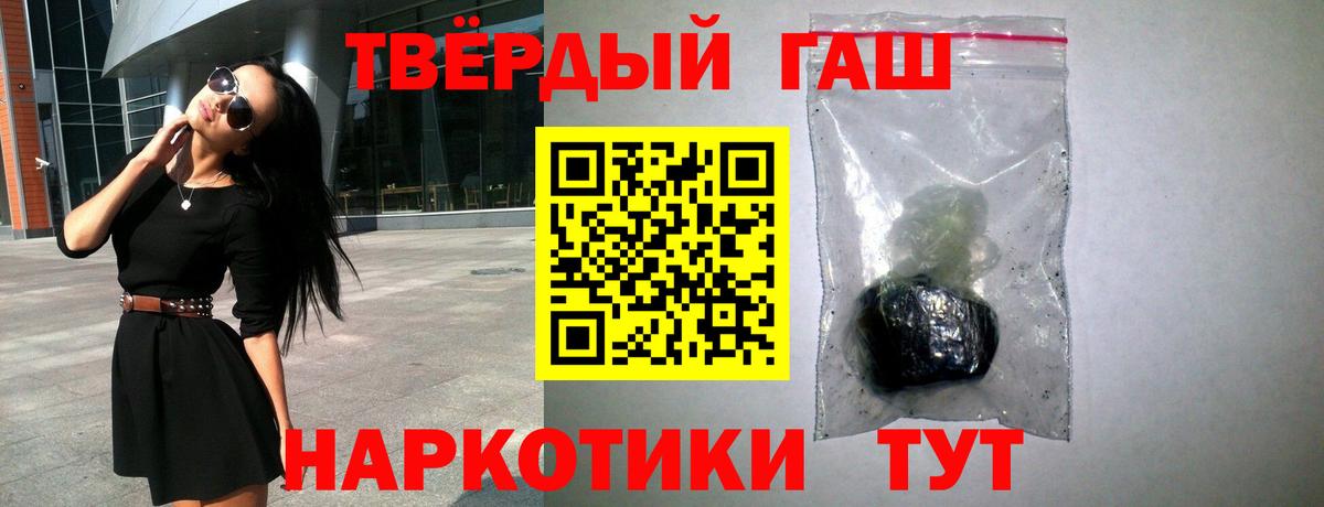 Гашиш Ice-O-Lator Зеленогорск