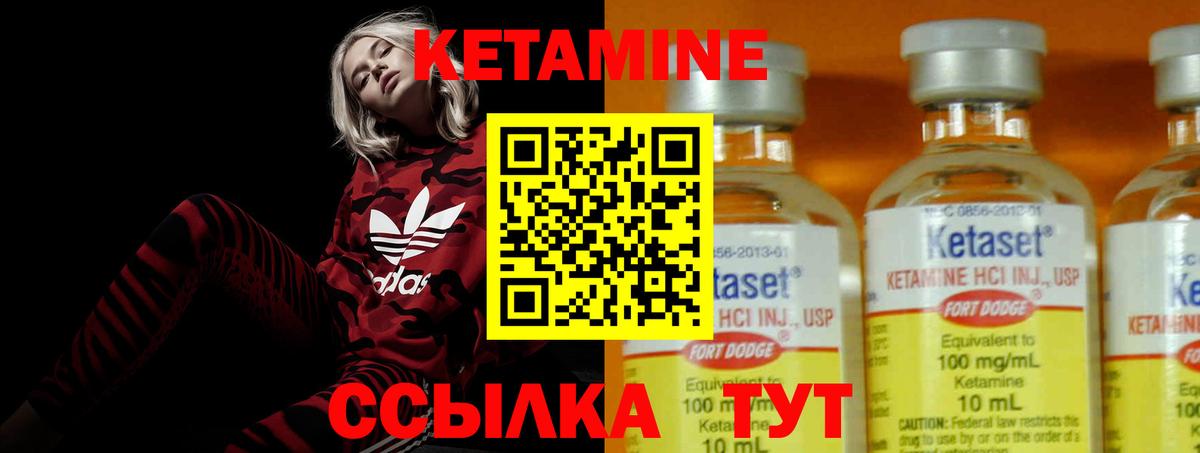 Кетамин ketamine  Вход с VPN  KRAKEN рабочий сайт  Зеленогорск 