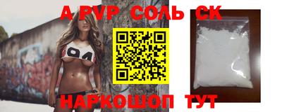 кокаин VHQ Кумертау