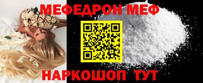 мет Краснознаменск