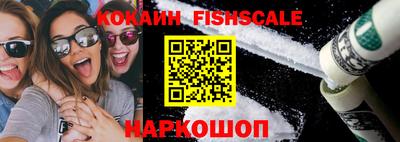 кокаин VHQ Кумертау