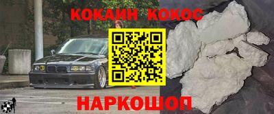 соль курить ск Кулебаки