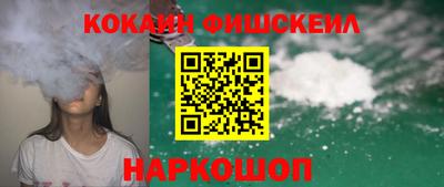 кокаин VHQ Кунгур
