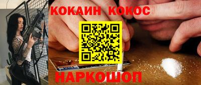соль курить ск Кулебаки