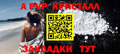 кокаин VHQ Кунгур