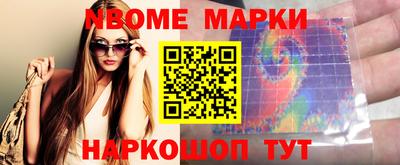 кокаин VHQ Кумертау