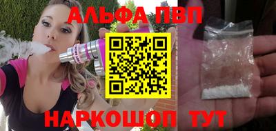 кокаин VHQ Кумертау