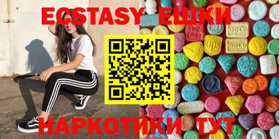 кокаин VHQ Кунгур