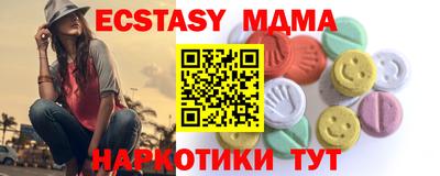 кокаин VHQ Кунгур