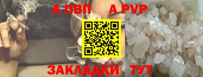 мет Краснодар
