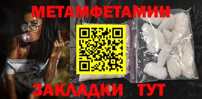 альфа пвп VHQ Краснокаменск