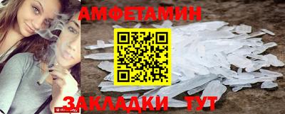 мет Краснодар