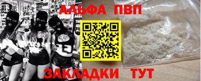 кокаин VHQ Кумертау