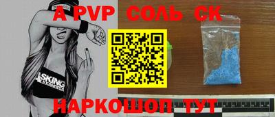 кокаин VHQ Кумертау