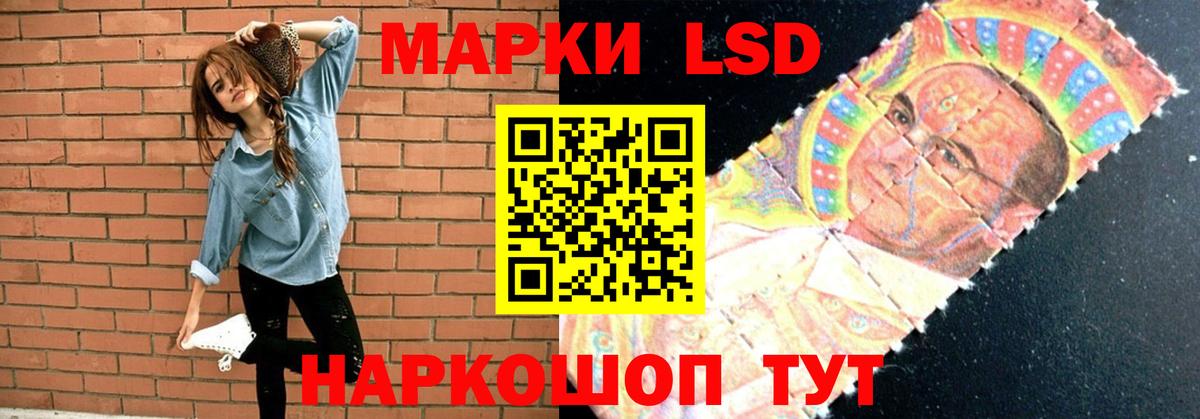 LSD-25 экстази ecstasy Зеленогорск