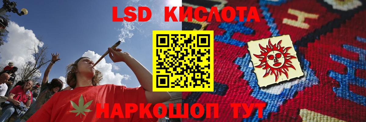 МЕФ   APVP СК кристаллы  Зеленогорск  Cocaine  Лсд 25  Конопля  Меф  Вход с VPN  Гашиш 