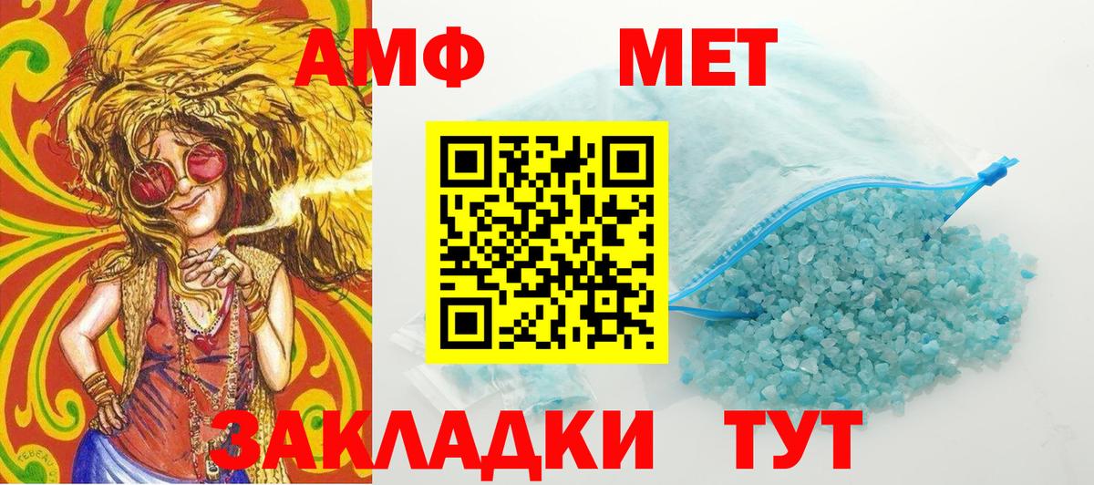Первитин винт  Вход с VPN  Зеленогорск  Первитин винт 