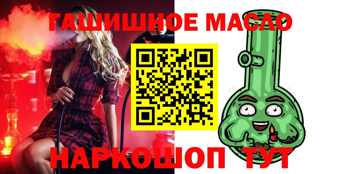Зеленогорск  Дистиллят ТГК THC oil  Вход с VPN  ссылка на мегу как войти  ТГК Wax 